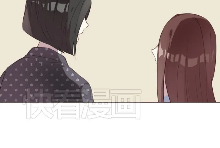 第49话 白璃对不起 第29页