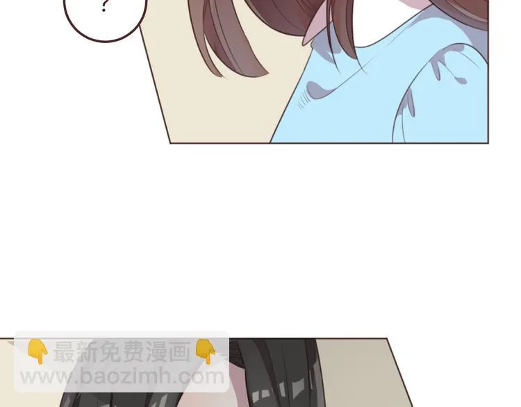 第49话 白璃对不起 第31页