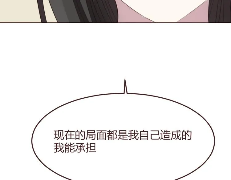 第49话 白璃对不起 第38页