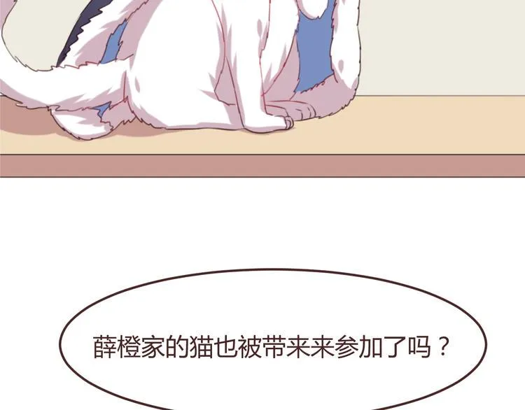 第48话 杜柯的鼓励 第2页