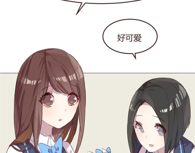 第48话 杜柯的鼓励 第3页