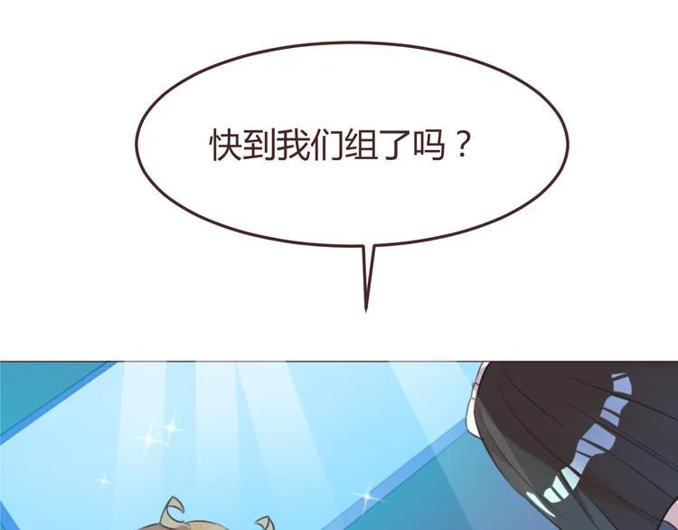 第48话 杜柯的鼓励 第15页