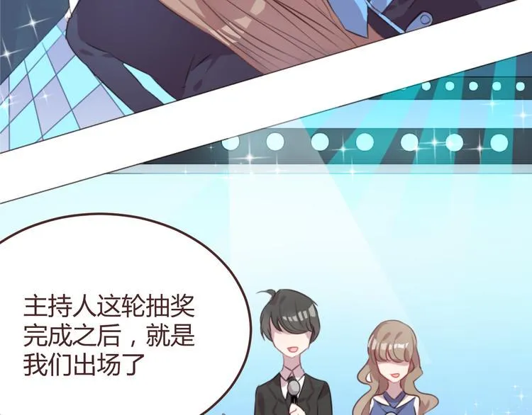 第48话 杜柯的鼓励 第17页