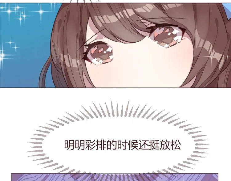 第48话 杜柯的鼓励 第21页