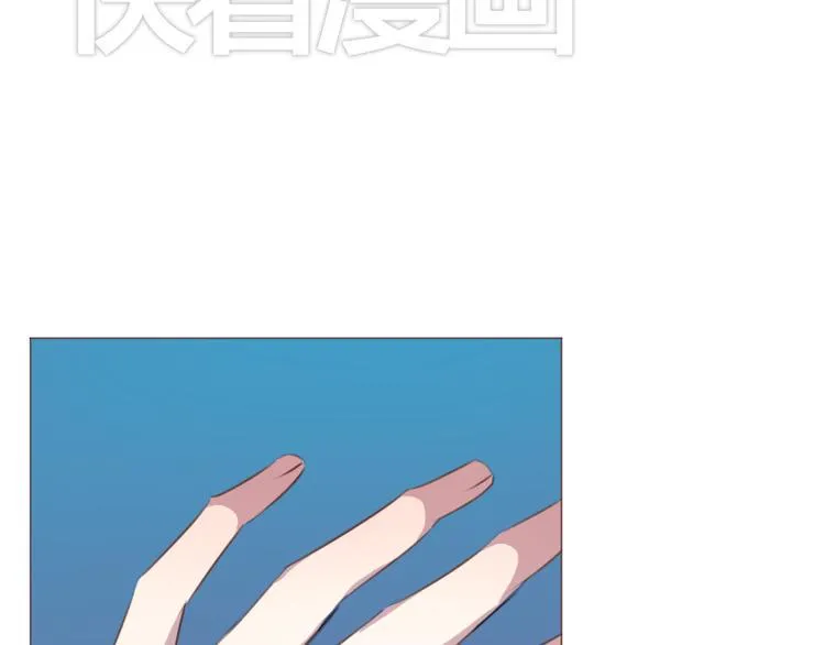 第48话 杜柯的鼓励 第23页