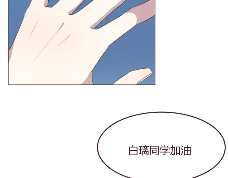 第48话 杜柯的鼓励 第24页
