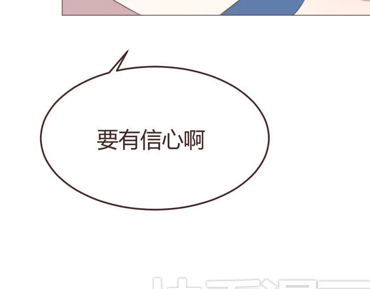 第48话 杜柯的鼓励 第28页