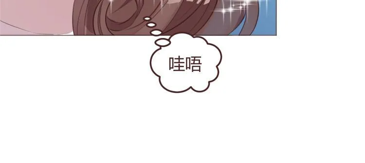 第48话 杜柯的鼓励 第30页