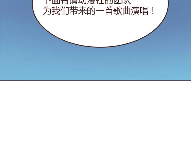 第48话 杜柯的鼓励 第32页