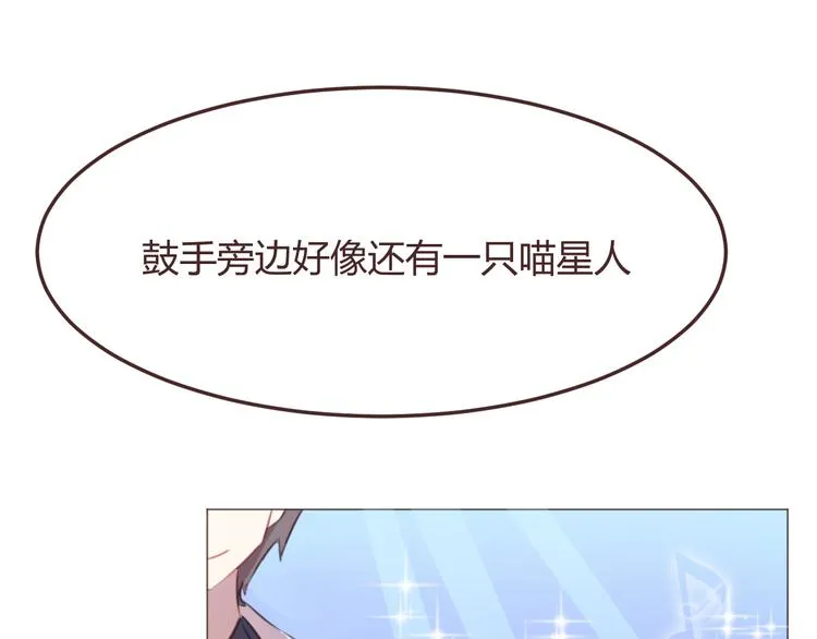 第48话 杜柯的鼓励 第40页