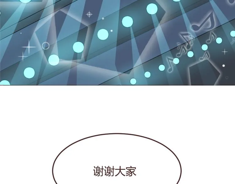 第48话 杜柯的鼓励 第44页
