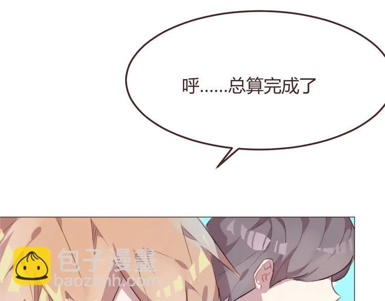第48话 杜柯的鼓励 第47页