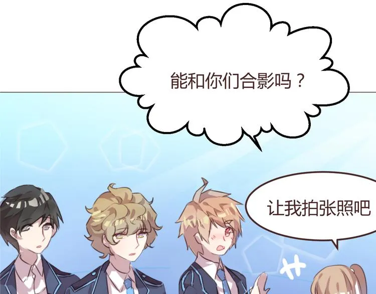 第48话 杜柯的鼓励 第49页