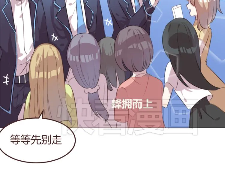 第48话 杜柯的鼓励 第50页
