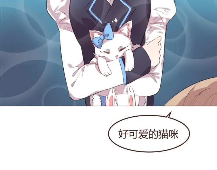 第48话 杜柯的鼓励 第53页