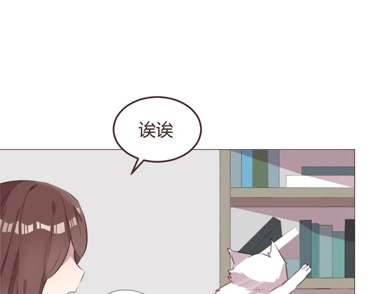 第48话 杜柯的鼓励 第58页