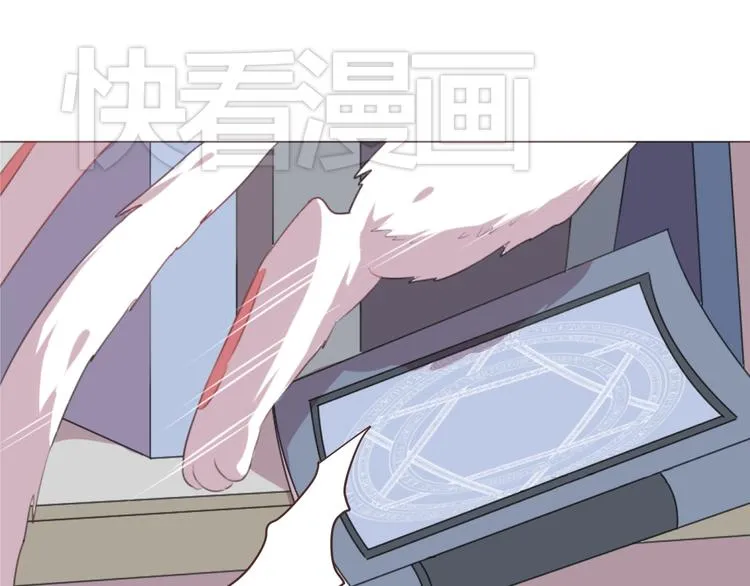 第48话 杜柯的鼓励 第61页