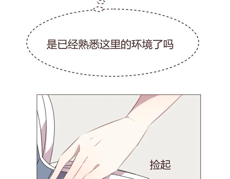 第48话 杜柯的鼓励 第64页