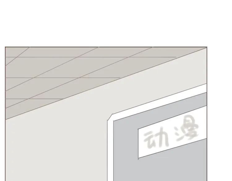 第47话 挑衅 第1页