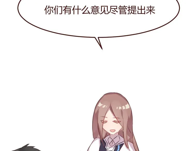 第47话 挑衅 第5页