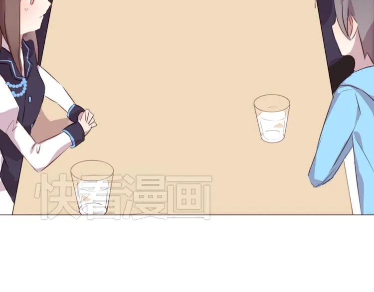 第47话 挑衅 第7页
