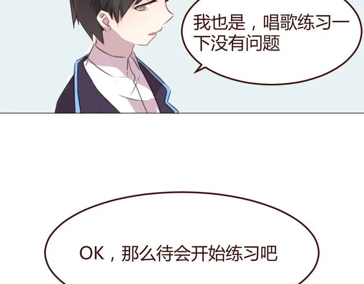 第47话 挑衅 第10页