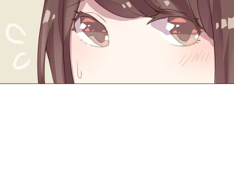 第47话 挑衅 第15页