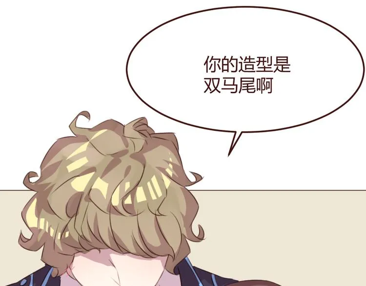 第47话 挑衅 第16页