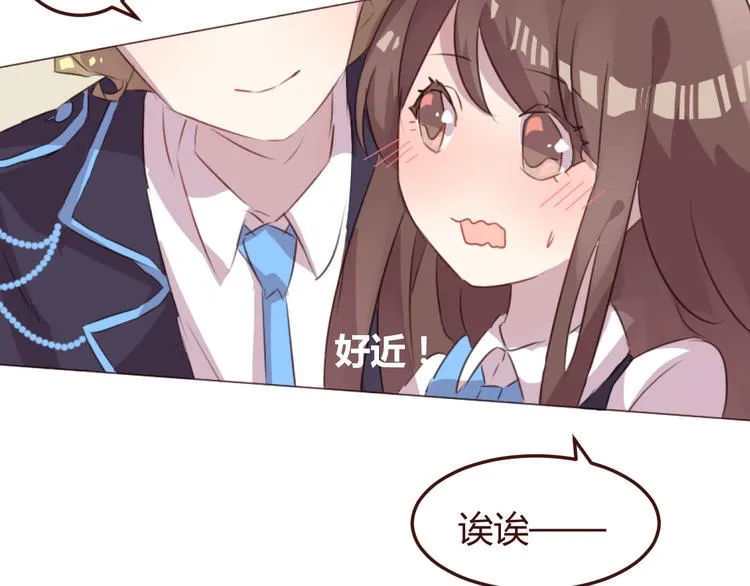 第47话 挑衅 第19页