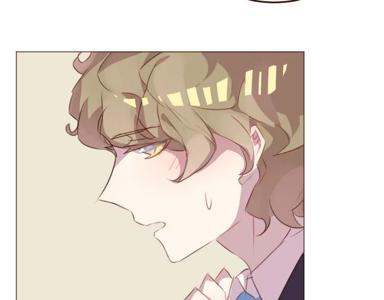 第47话 挑衅 第20页
