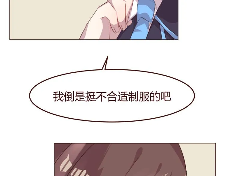 第47话 挑衅 第21页