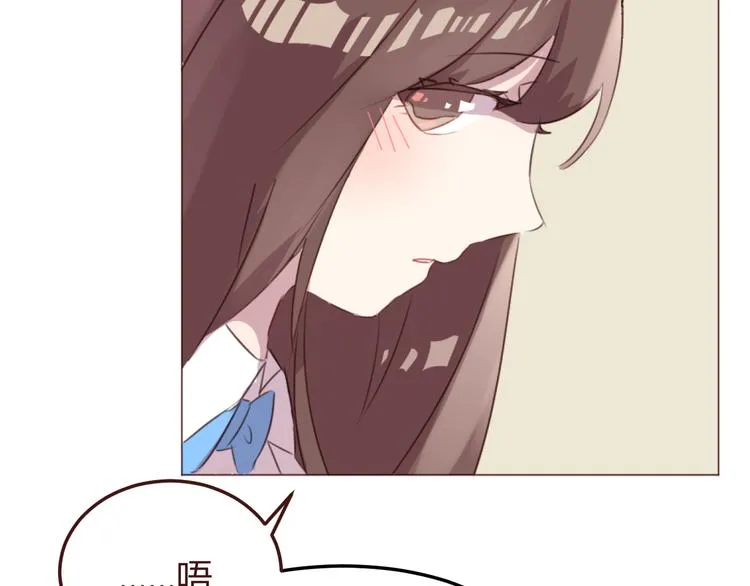 第47话 挑衅 第22页