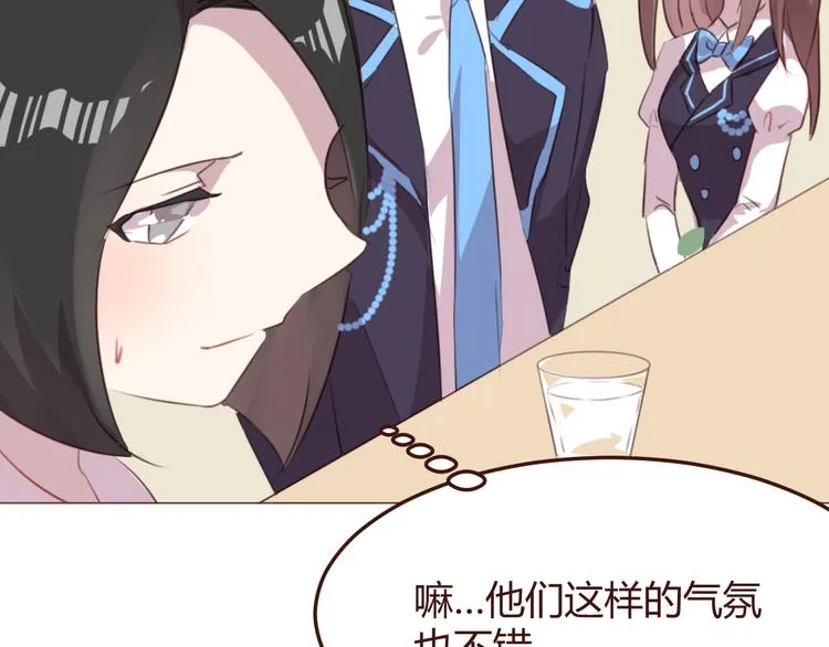 第47话 挑衅 第27页