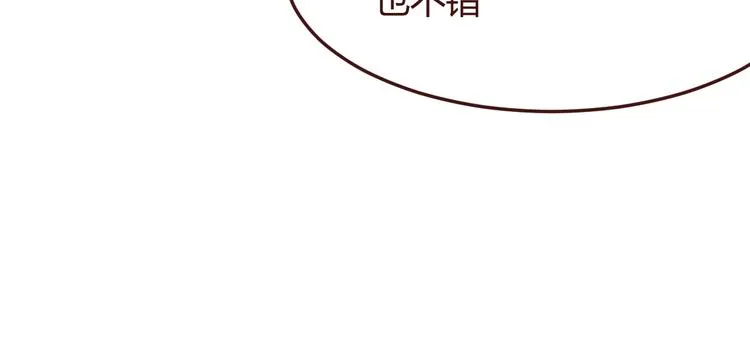 第47话 挑衅 第28页