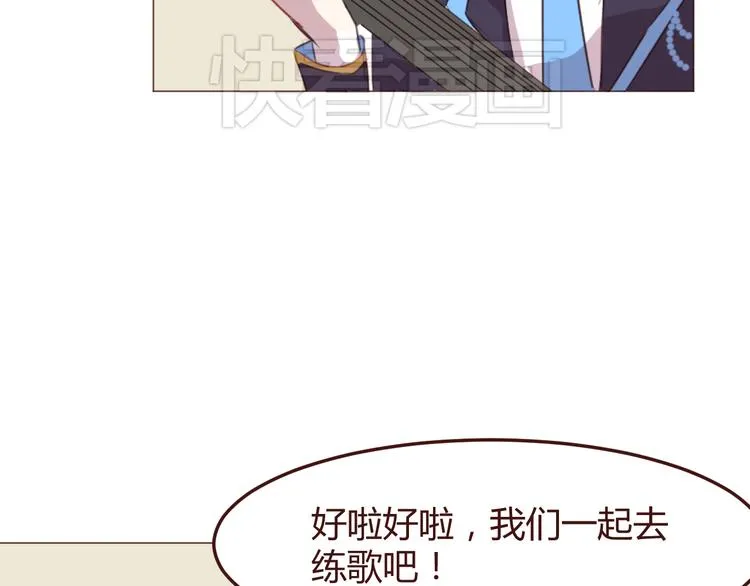 第47话 挑衅 第30页