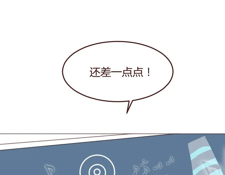 第47话 挑衅 第34页