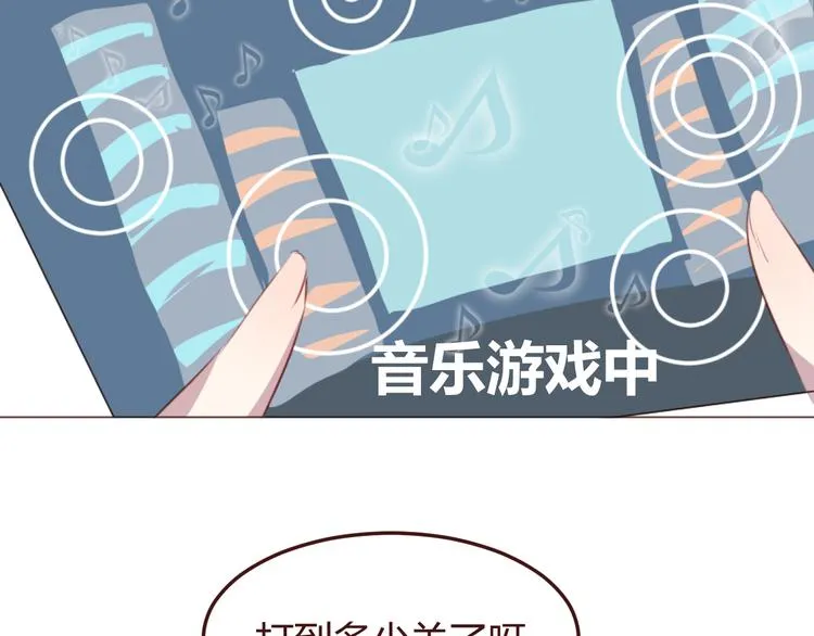 第47话 挑衅 第35页