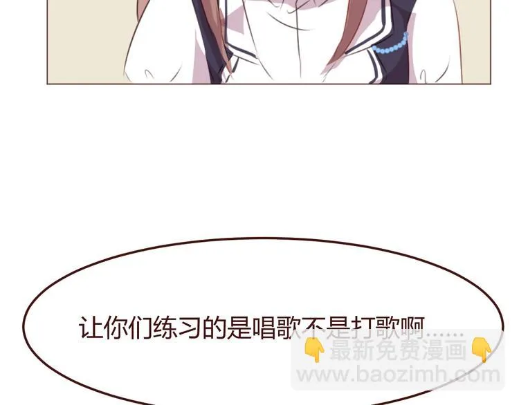第47话 挑衅 第39页