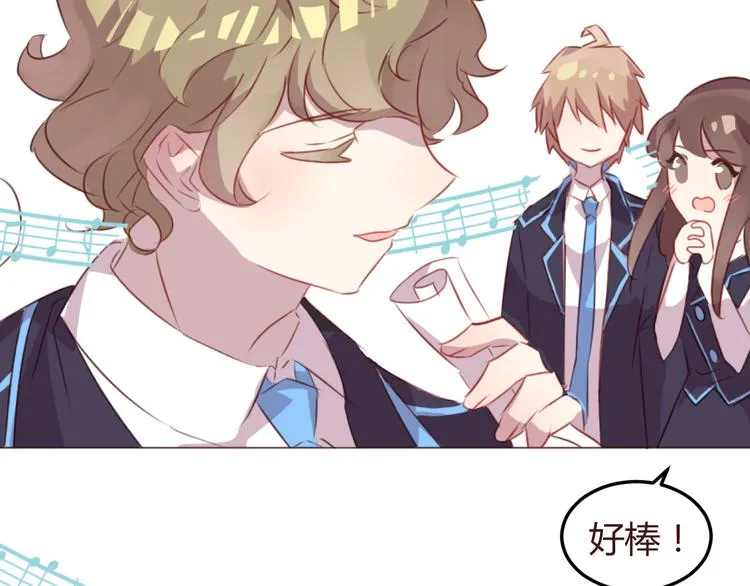 第47话 挑衅 第46页