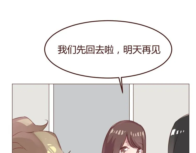 第47话 挑衅 第49页