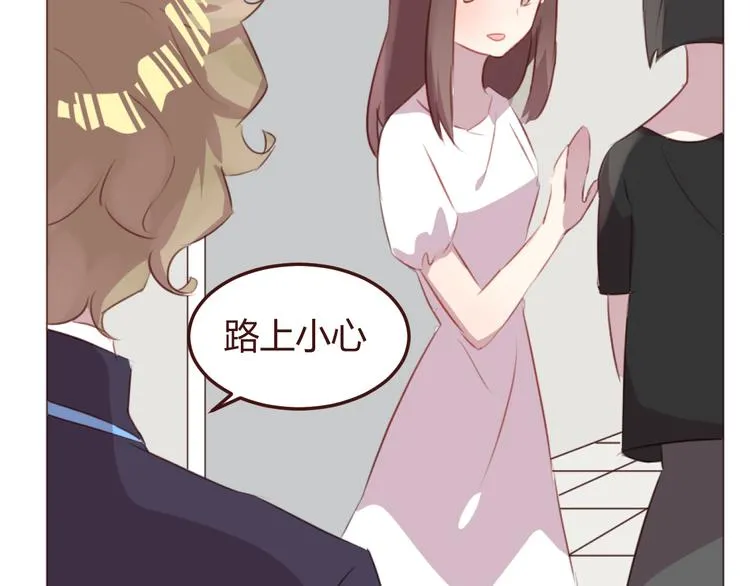 第47话 挑衅 第50页