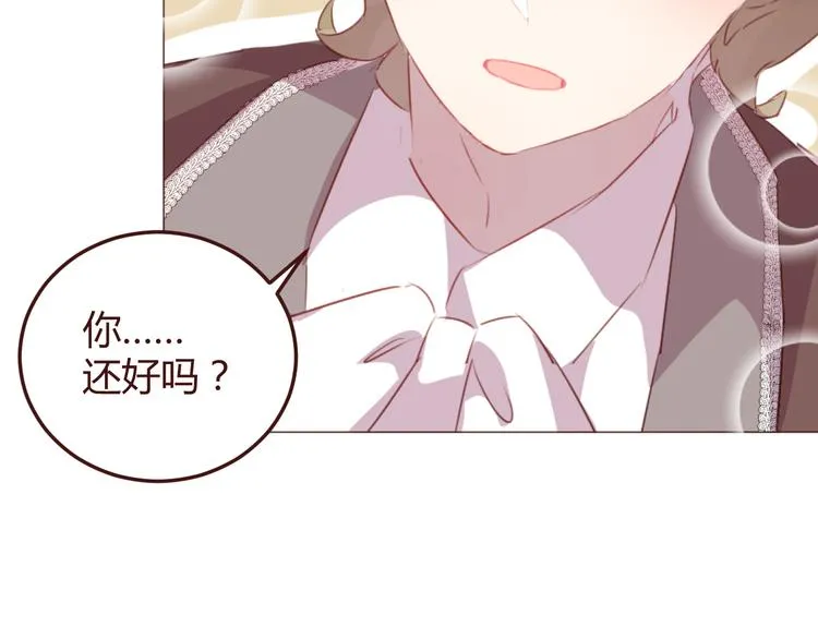 第46话 亲密接触 第14页