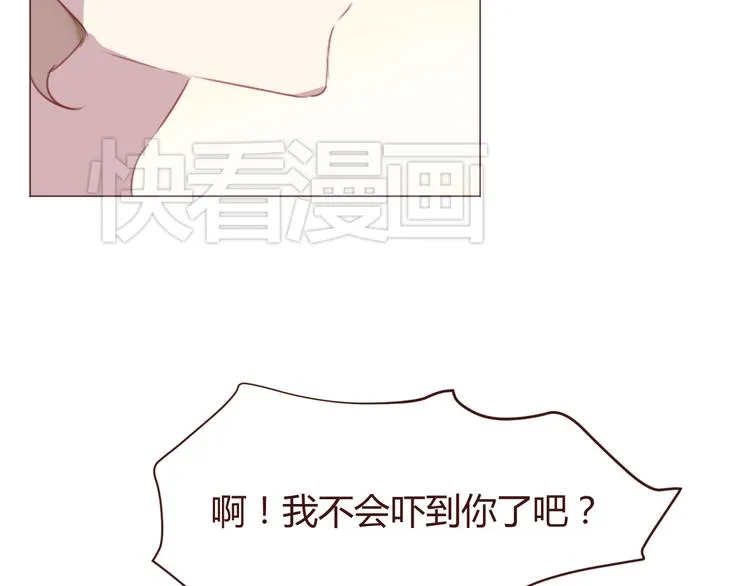 第46话 亲密接触 第23页