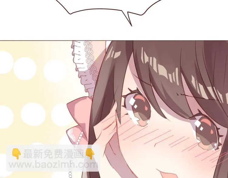 第46话 亲密接触 第24页