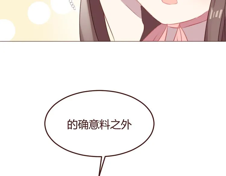 第46话 亲密接触 第25页