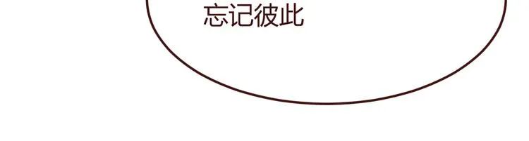 第46话 亲密接触 第30页