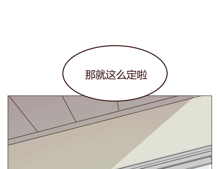 第46话 亲密接触 第58页