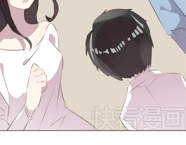 第45话 我们的故事 第7页