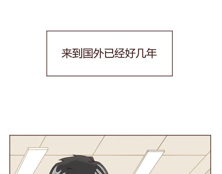 第45话 我们的故事 第19页