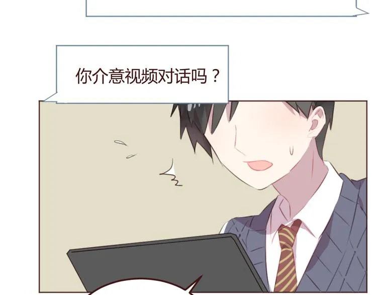 第45话 我们的故事 第22页